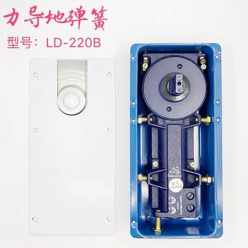 力导牌LD-220B型号玻璃门地弹簧 承重60-80KG小型地弹簧
