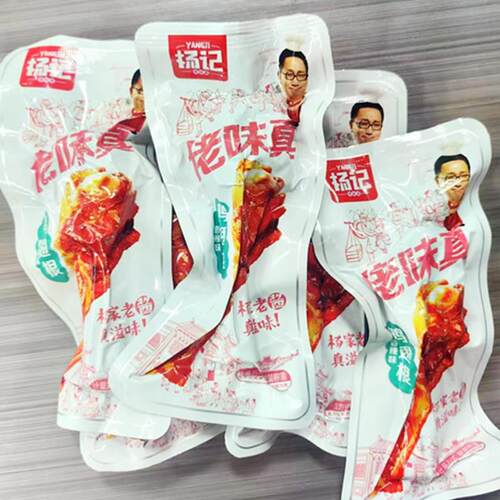 杨记老卤鸭翅根杨记佬味真鸭小腿香辣蜜汁盐焗小包装卤好来同款