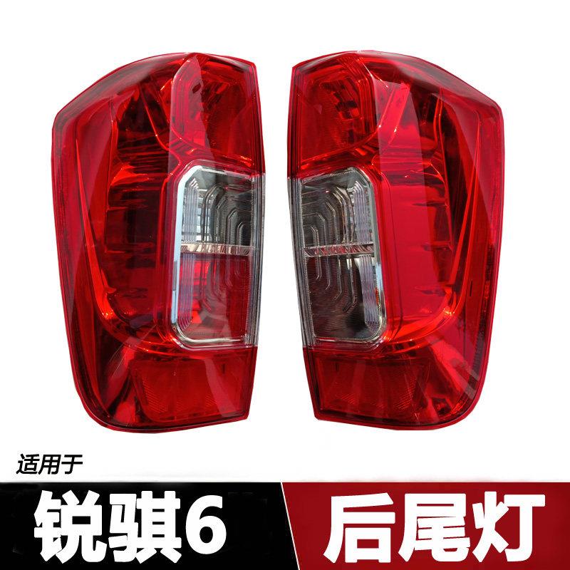 适用于 于东风锐骐6后尾灯总成锐骐6皮卡后尾灯煞车灯改装配件后