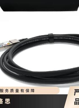 迈络思mellanox铜缆MCP1600-C02AE30L100G2.5米