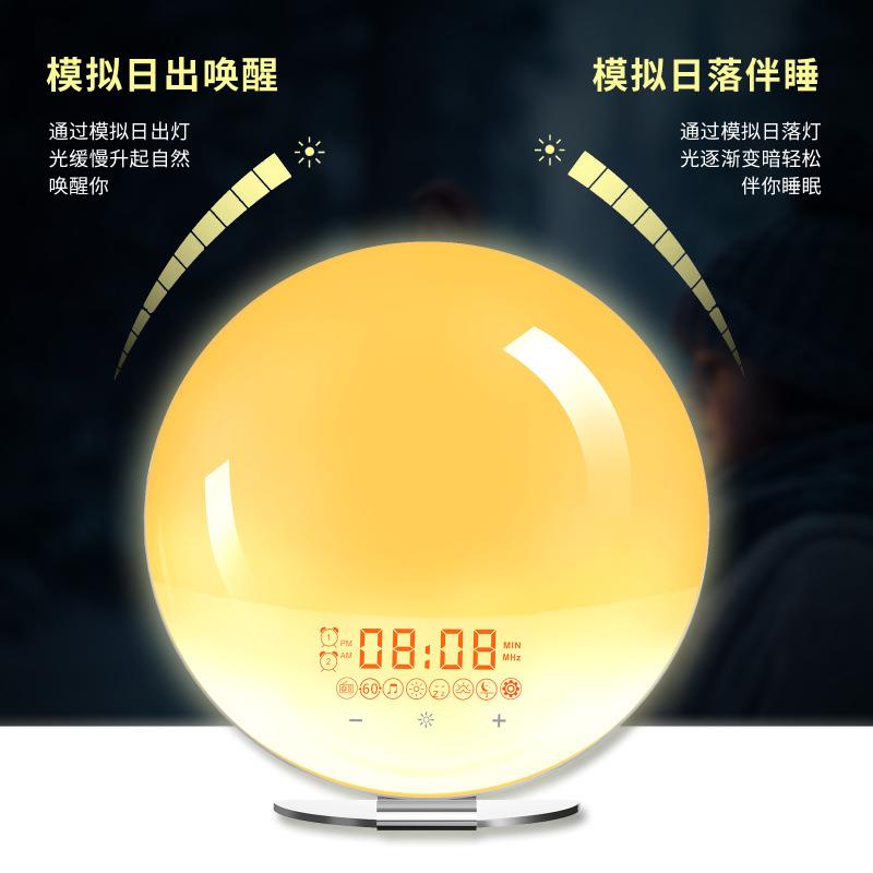 多功能仿日出落醒床伴睡灯电子闹日钟led七彩变色SH-02唤头氛围小
