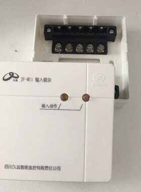 诺恒泰久远输入模块JF-M321A/M11输入模块输入模块M11M11输入模块