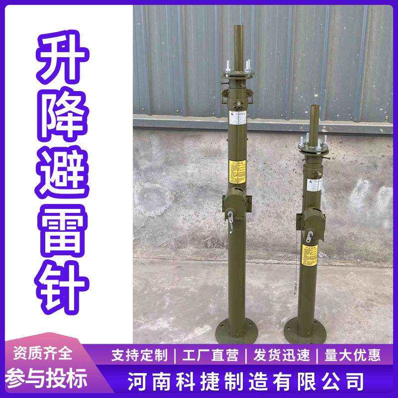 便携式碳纤维升降杆5米户外帐篷升降避雷针天线照明伸缩杆
