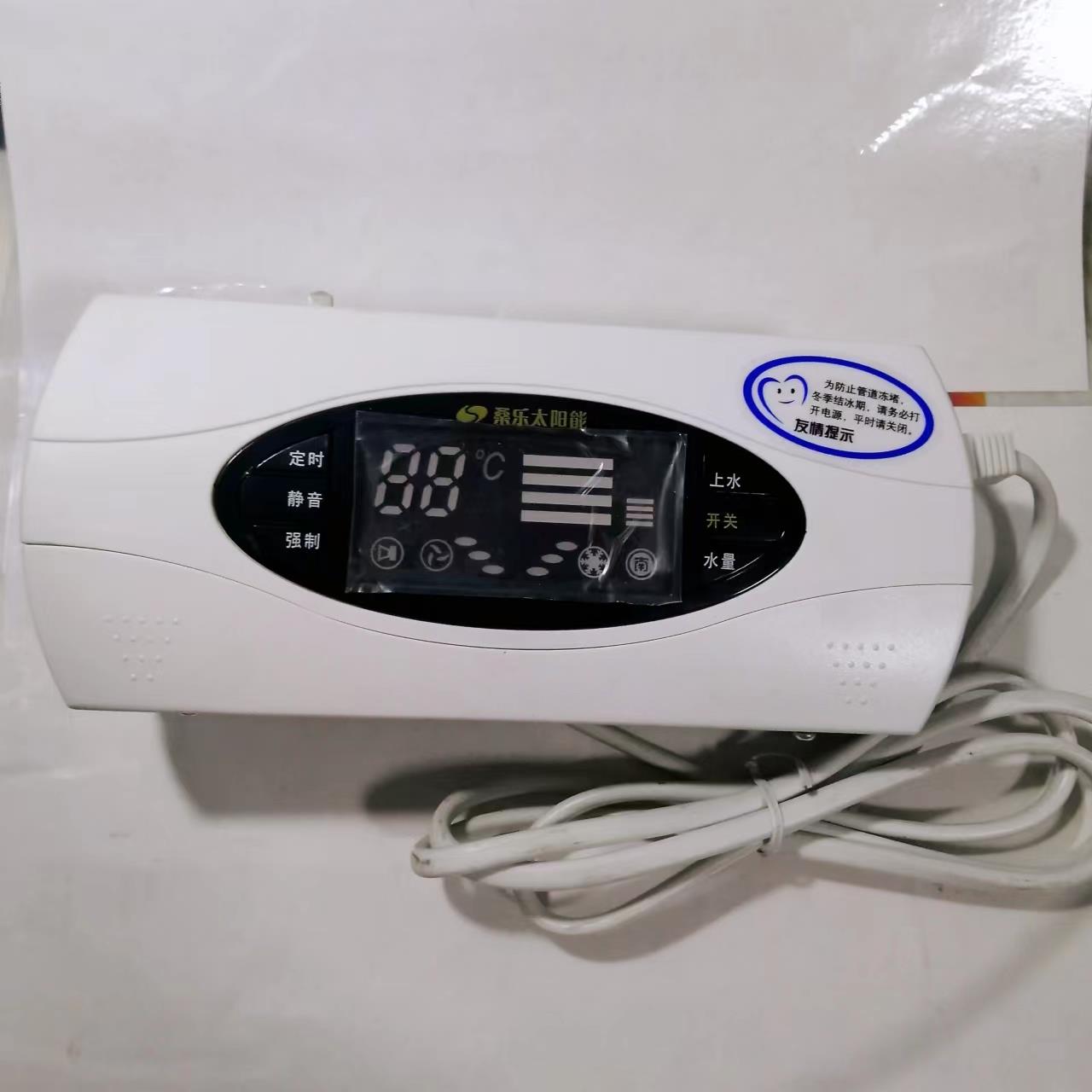 桑乐太阳能仪表控制器水位传感器桑乐智能仪表水温水位一体