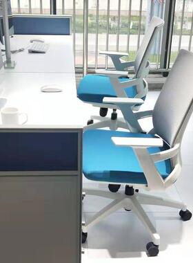 A3006办公轮具员工椅职员椅带转椅靠背简约公椅时尚白办色电家脑