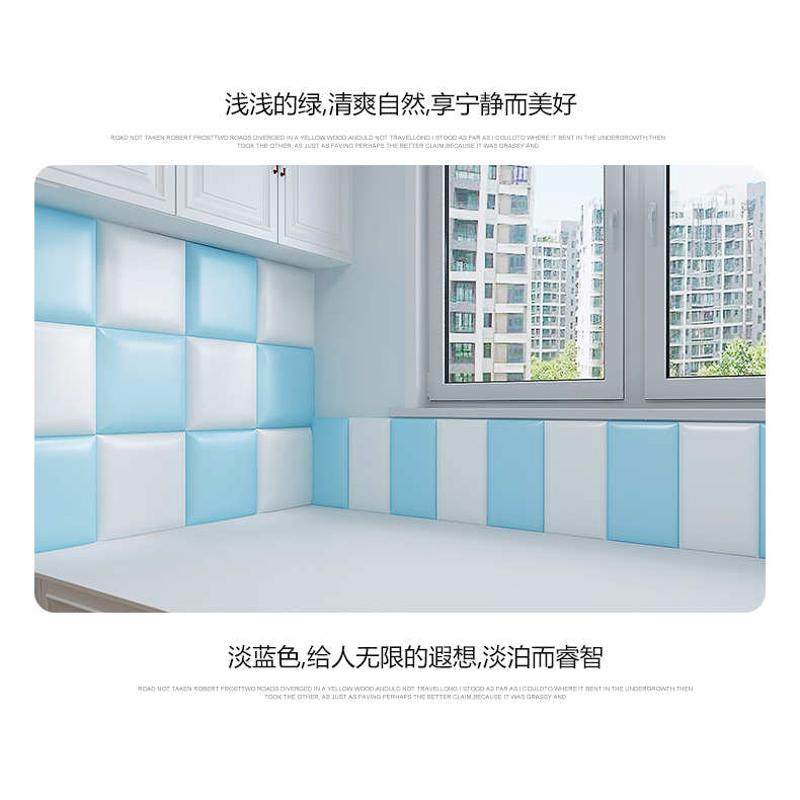 床头板软包背景墙榻榻米软包墙围床围儿童房软包贴卧室防撞自粘,家装主材,背景墙软包,淘宝优惠券,粉丝福利购,淘宝优惠卷