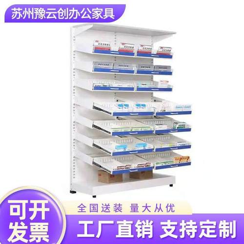 医院门诊药房单双面西药架诊所多功能药盘架开放式药品柜