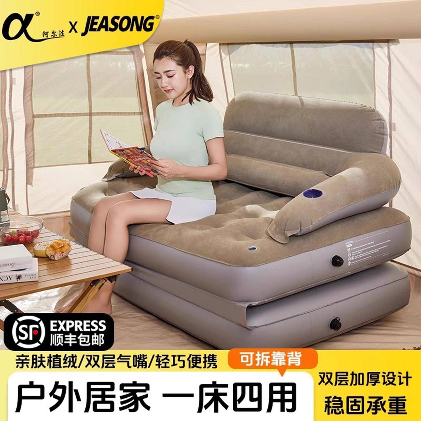 阿尔法充气沙发折叠气垫床家用双人床垫户外可携式露营帐篷气垫沙