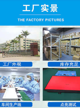 4tft屏幕工英寸.显示模组液晶屏视角群控4803全智能创lcd272ips*