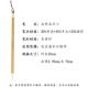 正品 李小初平毛羊兼毫类专业级书法练字淳安笔庄兼毫楷书堂隶书小
