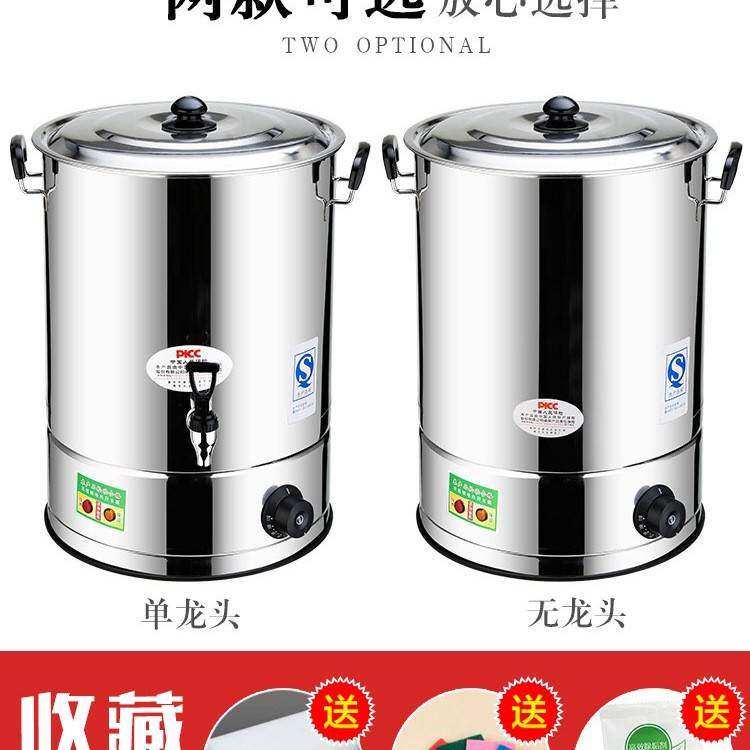 商用不锈钢电热开大桶量自水动烧水桶保温F956T595汤桶凉茶热水月