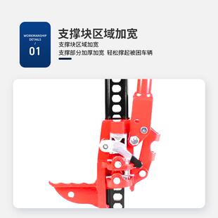 猴爬杆农夫加顶20KOY寸越3寸48寸60寸顶配件举胎野救援车3载长千