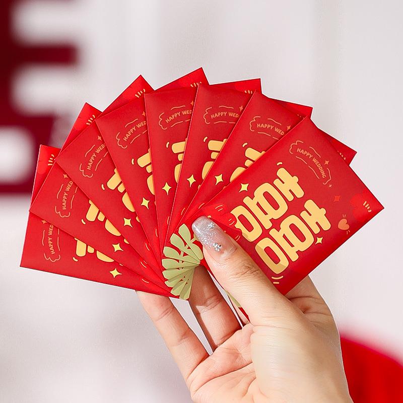 红包结婚专用迷你小号婚礼新婚抛洒 2元接亲塞门堵门喜字小红包袋