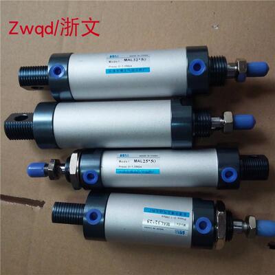 铝合金迷你气缸MAL40*25/50/75/100/125/150X200-S-CA-CU