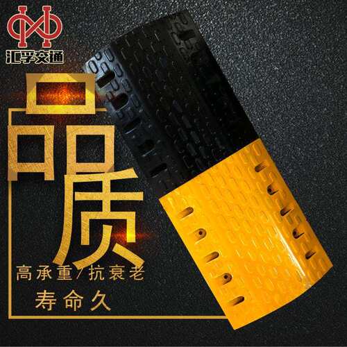 大波点橡胶减速带500*400*50mm汽车道路公路减速带减速垄缓冲带