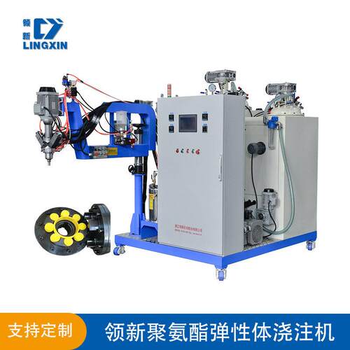安徽聚氨酯弹性体浇注机弹性体梅花垫生产设备CPU浇注机定制