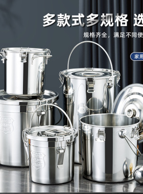 不锈钢密封密封带扣运输储物罐