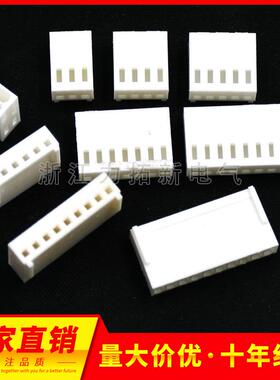 KF2510 2.54mm间距 接插件插头胶壳2P/3P/4P/5P/6P/7P/8P/9P-20P