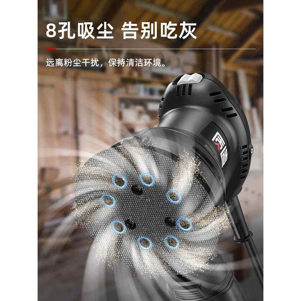 电动砂光机墙面打磨机砂纸机木工干磨机无尘腻子家具地板抛光翻新