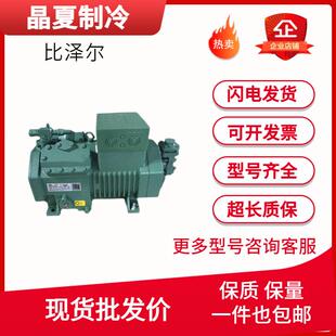 15.2Y 全新4PES 40P4PCS 15.2 40S半封闭压缩机 154PCS