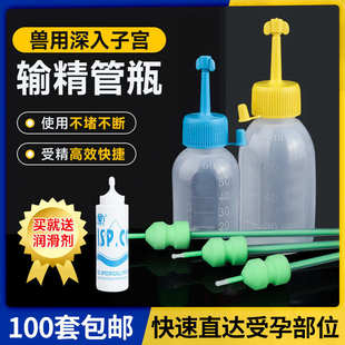 鑫钻猪用深部输精管人工授精一次性输精管瓶母猪配种深入子宫授精