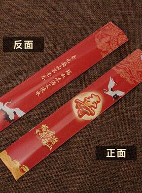 5ZW一次性竹筷子红色筷子喜庆用品 100双寿宴酒席宴会餐具用品快