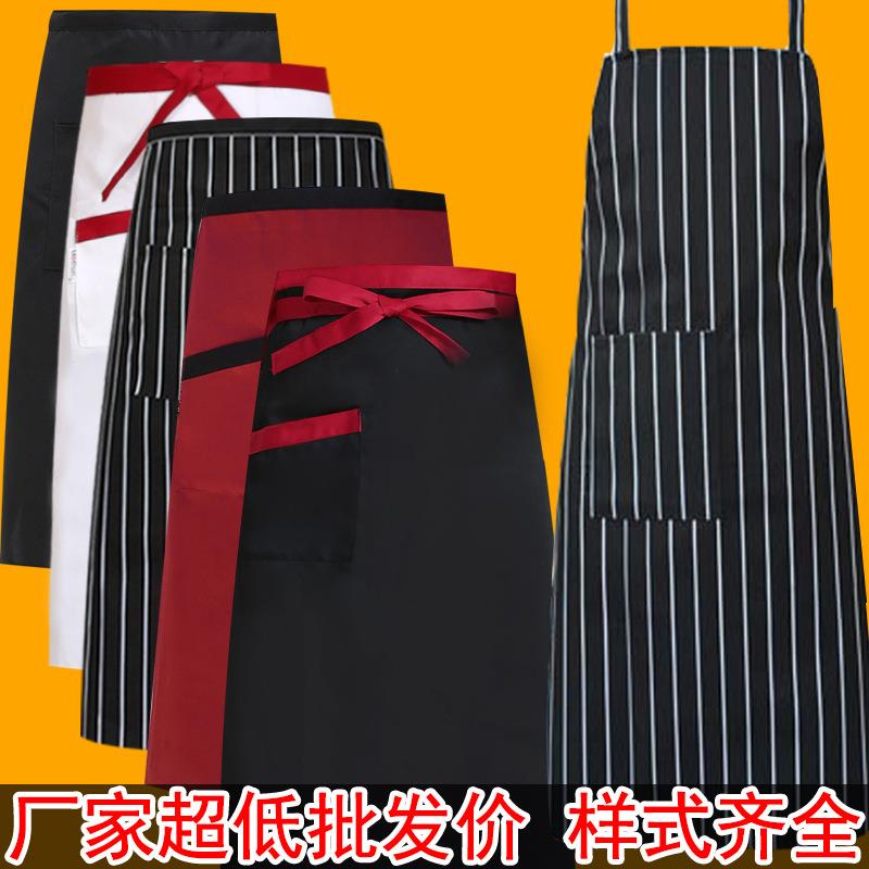 厨师围裙半截挂脖酒店咖啡中西餐厅服务员男工作围裙定制
