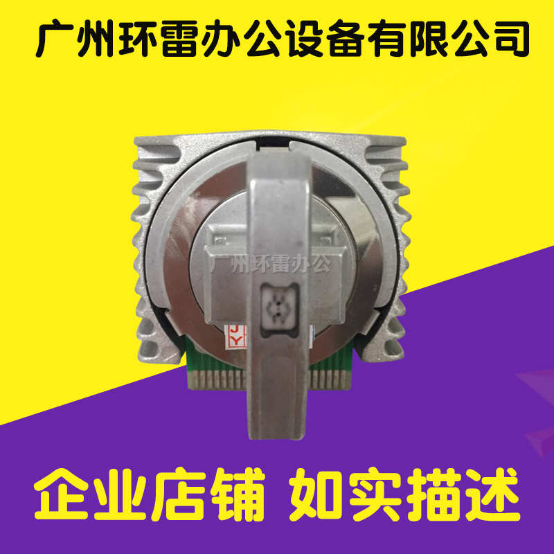 适用原装Fujitsu富士通 DPK3850 DPK3750+ DPK3800 DL3850 打印头