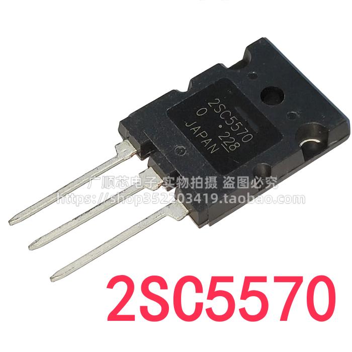 全新原装超声波用2SC3998 C3998C5570 J6920大功率三极管25A1500V