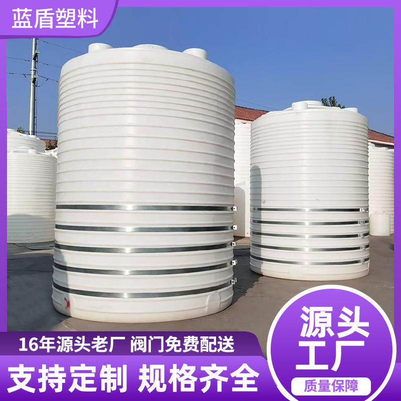 1000升塑料桶水塔储罐10吨15T0立方40吨塑料水箱PE加厚储罐