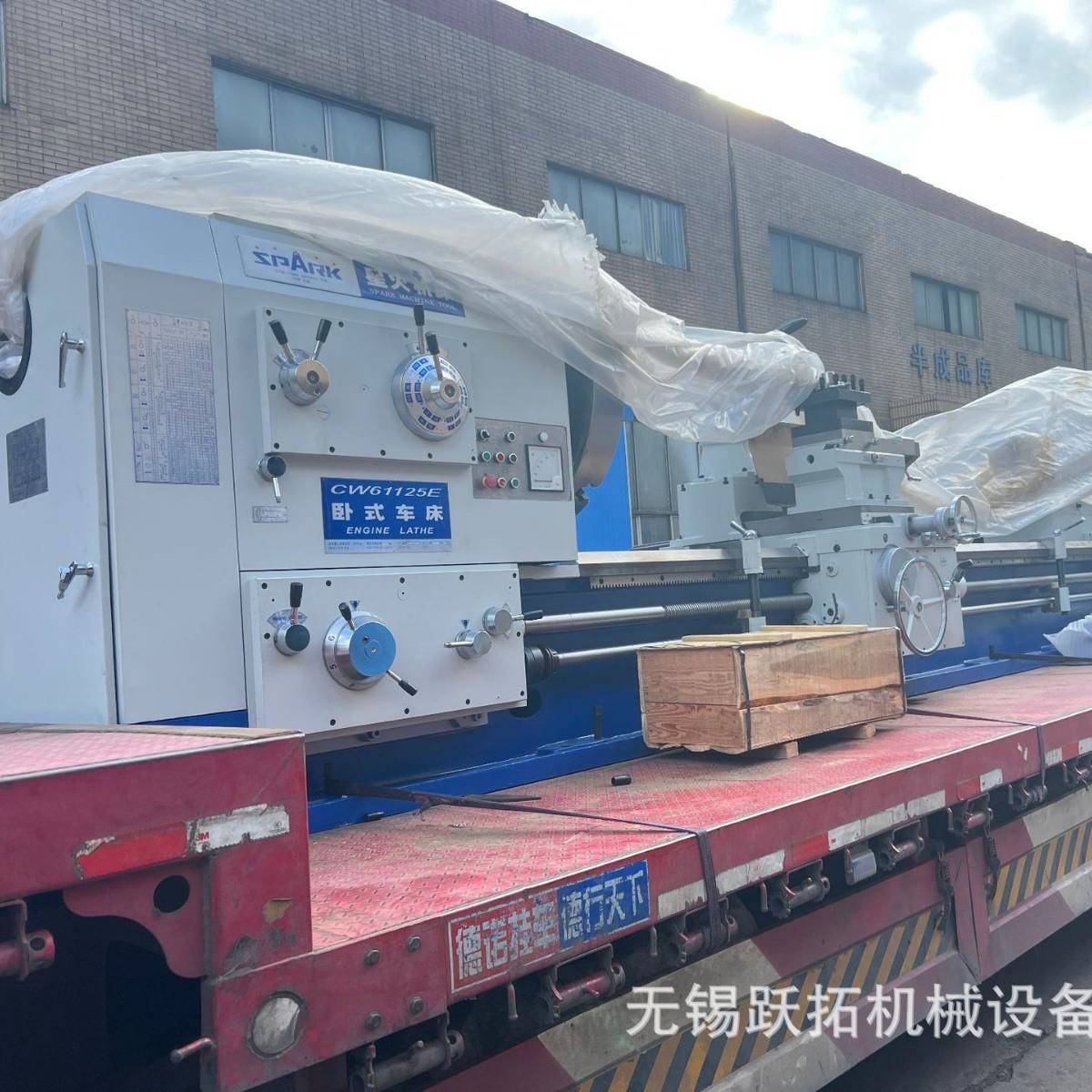 出售正宗全新天水星火CW61100E/8000和CW61100E/10000车床现货