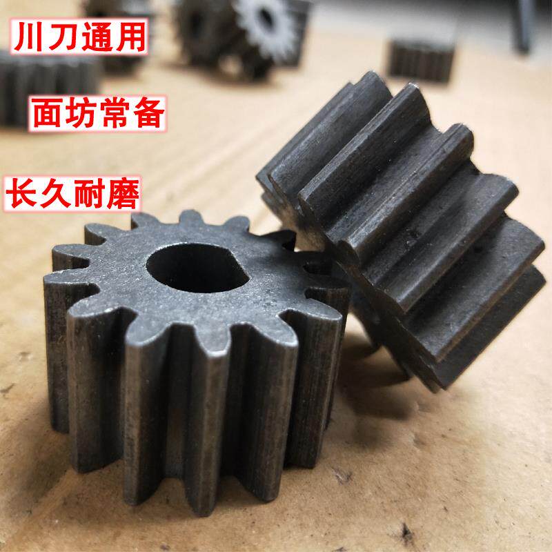 重庆鲜面条面刀刀小齿轮圆面粉末冶金川面条机配件压面机圆刀方刀