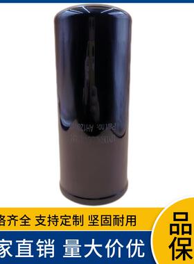 AH128449 液压油滤清器兼容约翰迪尔推土机 450G 650G 550G 装载