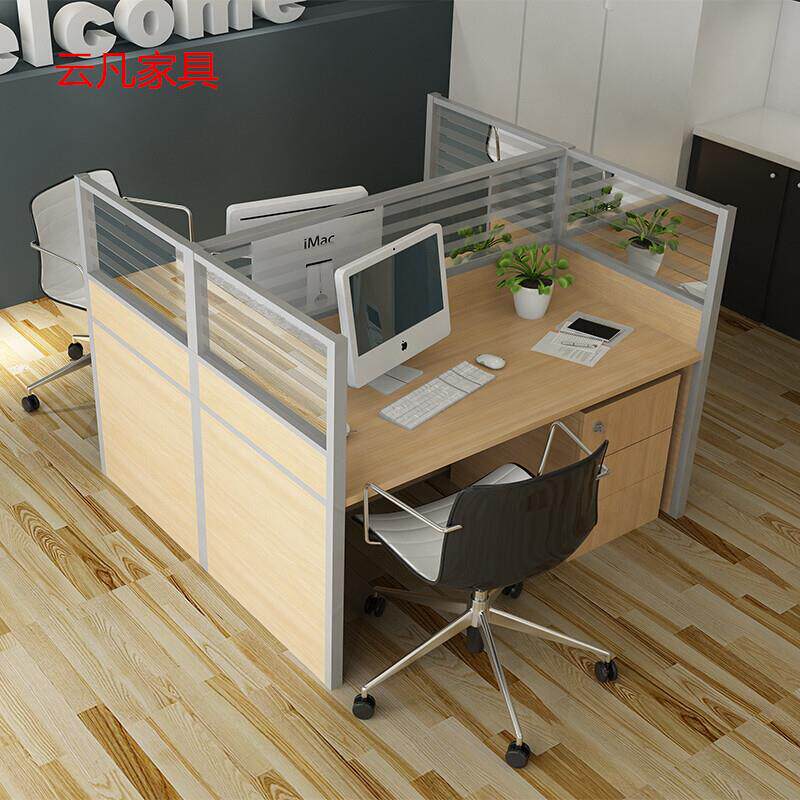 简约现代板式职员办公桌椅组合办公室带柜四人位员工工位桌办公桌