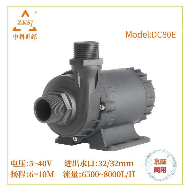 12/24V AI芯片散热循环泵 服务器水冷泵 80E 扬程10米 流量8000L,标准件/零部件/工业耗材,模具,淘宝优惠券,粉丝福利购,淘宝优惠卷