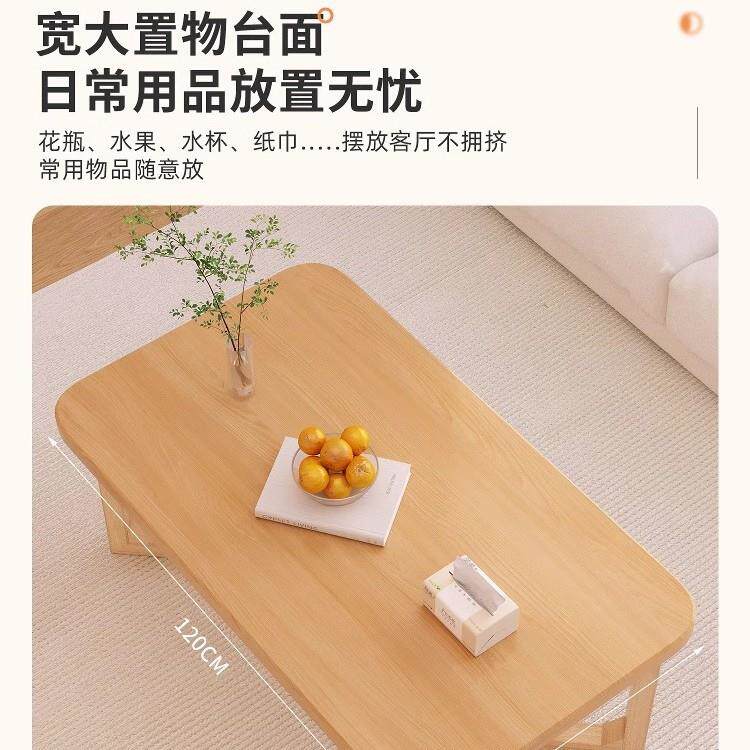 客厅小桌子小茶桌茶几家用学习电脑简易小户型飘窗卧室矮桌