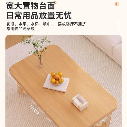 茶几家用小户型客厅小桌子简易飘窗茶桌卧室学习电脑小矮桌