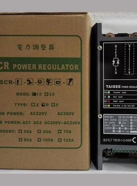泰矽TAISEE电力调整器 TSCR-1-2-040P 通用型模拟式功率调整器