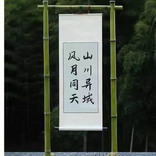 婚庆道具竹子架宾子展架订婚美中式户外竹架F99TJMHT竹竿装饰竹架