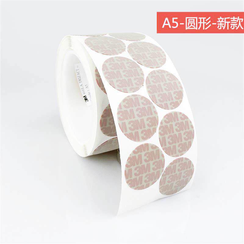 3M466LA A5砂纸卷 背胶圆形薄膜片 适合小型随机轨道砂光机上使用