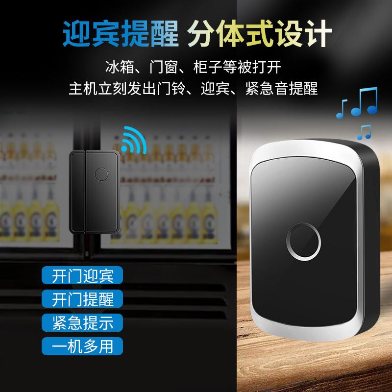 超市冰箱冰柜开门感应提醒器店铺门铃窗户门磁防盗感应器家用提示图片
