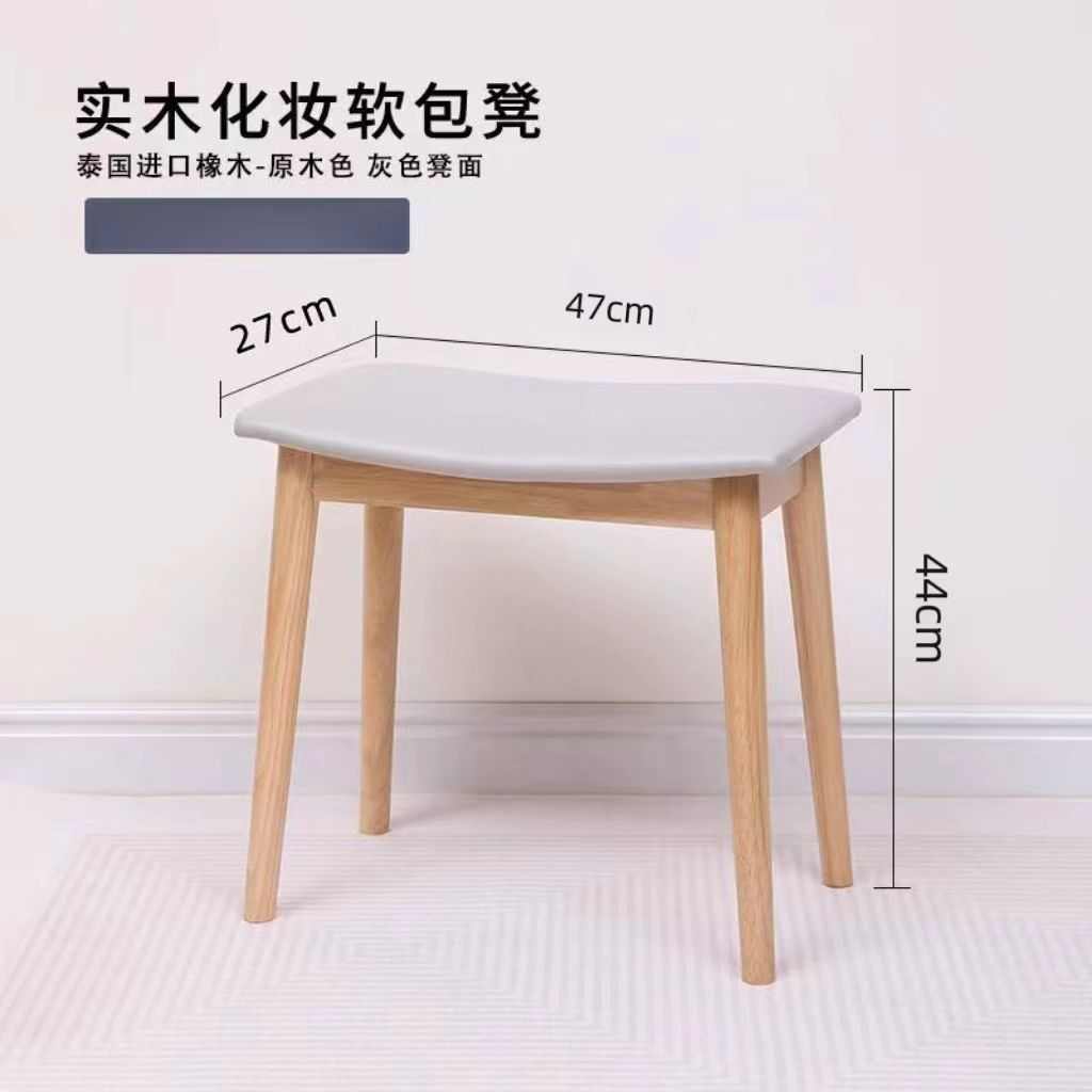 化妆古筝凳子实木桌美甲店椅子专用儿童马鞍琵琶卧室梳妆台顾客