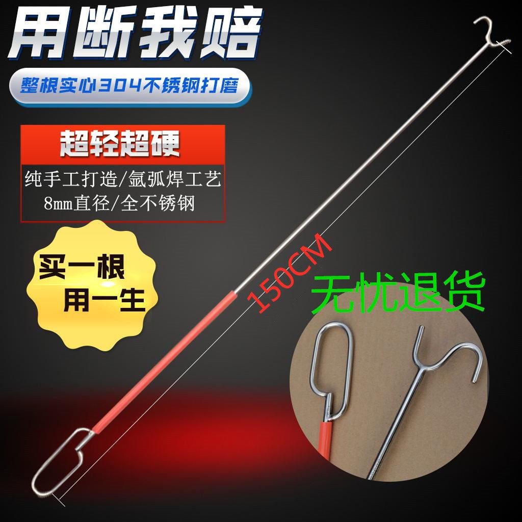实心304不锈钢撑衣杆晾衣叉服装店室内外阳台挑衣挂衣推拉卷闸门