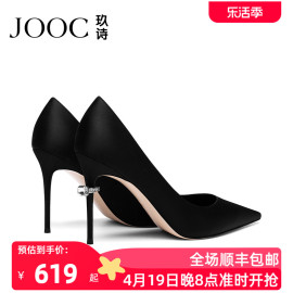 jooc玖诗春真丝黑色，高跟鞋水钻尖头细高跟，单鞋ol职业社交女鞋