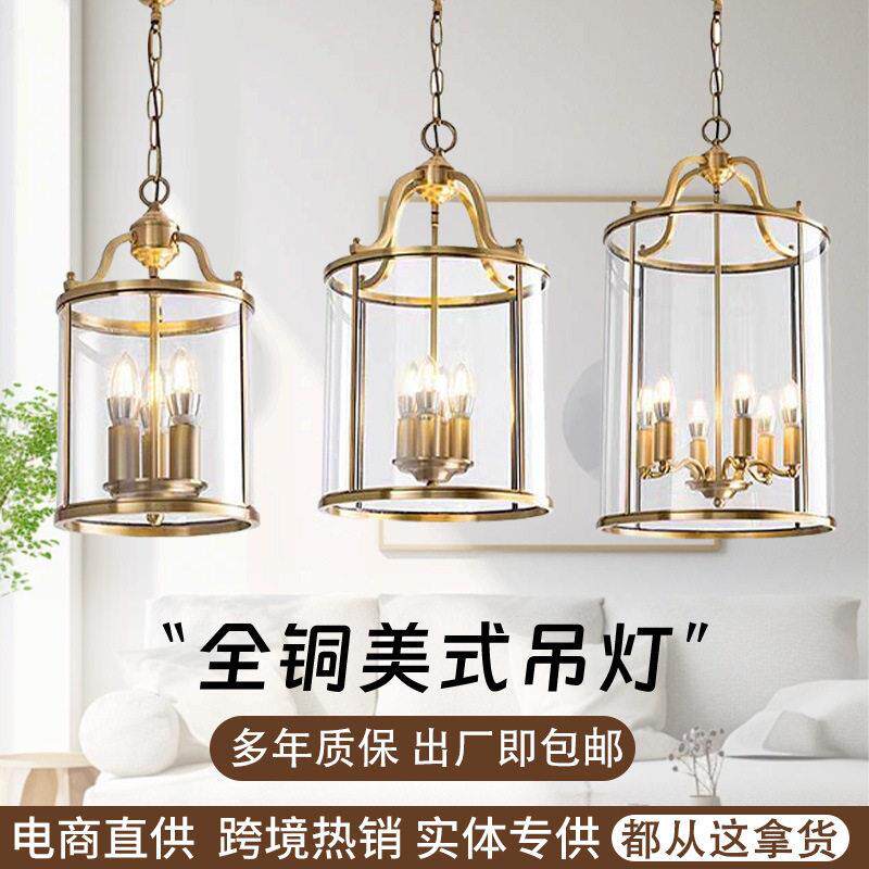 跨境美式全铜吊灯家用玄关卧室客厅餐厅楼梯复古鸟笼吊灯灯具