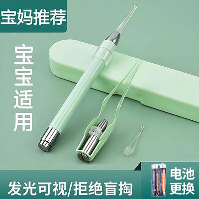 Illuminated Ear Pick Set - A Visible Tool for Safe Ear Clean