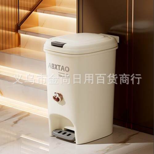 Square Double Lid Trash Can (Printed + Longbao) Foot Pedal w