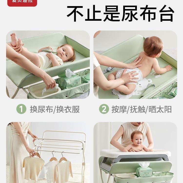 尿布台婴儿护理台新生宝宝洗护台换尿不湿一体二合一多功能可折叠