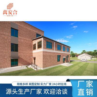 鞍山直销工地项目部 住人集装箱 旅游度假民宿房 款式新颖