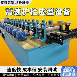 挂板自动成型设备液压冲孔一体切断冷弯机大型墙板成型机器